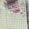 巧夠力