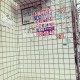 巧夠力
