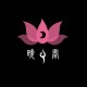 晚春乐队