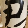 君子不哭