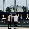 阿祐＆睿然