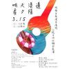 林峻雍