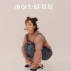 賴蔓蒂MandyLai