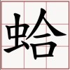 junefif0605