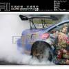 F1車身彩繪