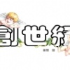 我愛設計