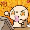 陳冠偉