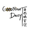 Goodnight Daisy 黛西晚安区