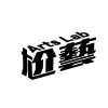 尬藝 Arts Lab