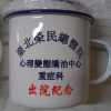 黃玖