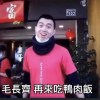 劉錦憲