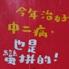 這茶一點也不冷