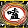 懦弱的我