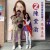 思思蛇?
