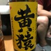 逼逼