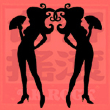 夏天吶喊-泰雅族語(Home Studio)