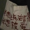 少女吴赫