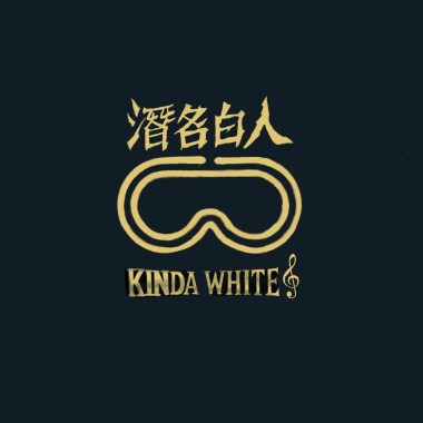 如果星星