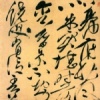 糠寶