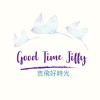 吉飛好時光 Good Time Jiffy