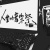 kingston_chang