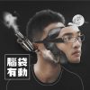 蔡雲臣