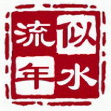 华纳群星-祝福你