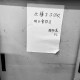 我