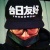 Double-M (더블엠)