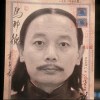 kor