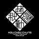 拷秋勤 Kou Chou Ching