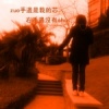 啊K__