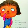 羅翊禎