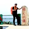 黃大俠