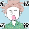 葵梓