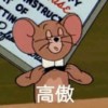 kuku
