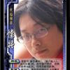 王兆立