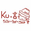 KUx言