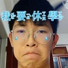 羊肉爐