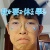 羊肉爐