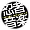 耶稣