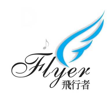 2008年聖誕節接受正聲電台訪問