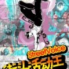 街头活动王