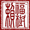 七號晴