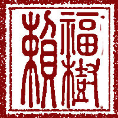 七號晴