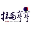 lamahengheng