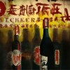 老陈醋乐队