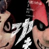 苏打羊在荒岛吹海风