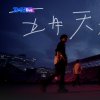 呦呵小亮子