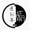 LateMan遲到客